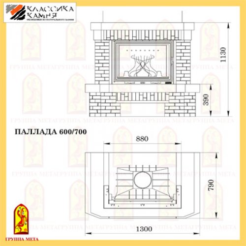 Каминная облицовка Мета Новая Антика Паллада 700_1 Каминная облицовка Мета Новая Антика Паллада 700_1