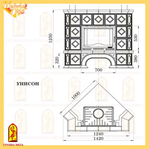 Каминная облицовка Мета Музыка Огня Унисон_1 Каминная облицовка Мета Музыка Огня Унисон_1