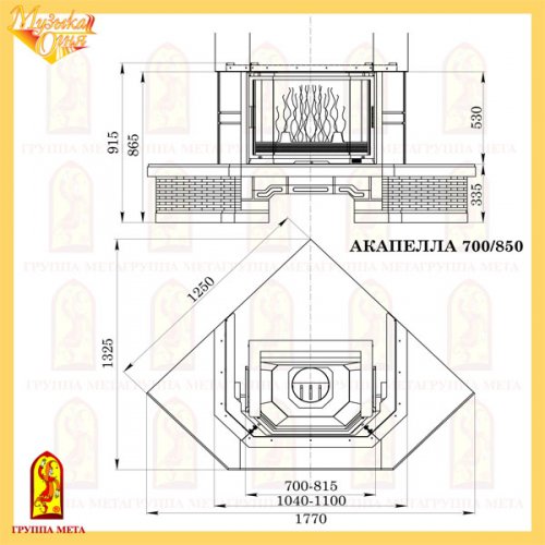 Каминная Облицовка Мета Музыка Огня Акапелла_1 Каминная Облицовка Мета Музыка Огня Акапелла_1