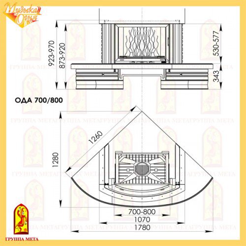 Каминная облицовка Мета Ода (Музыка Огня)_1 Каминная облицовка Мета Ода (Музыка Огня)_1