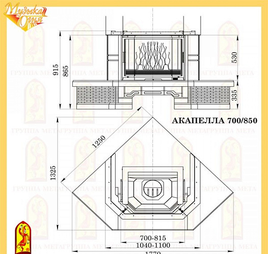 Мета акапелла с топкой призма 700п_1