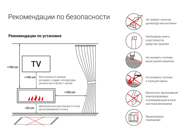 МДФ Кадорна с биокамином Lux Fire Фаер Бокс 1 - 25.5_1