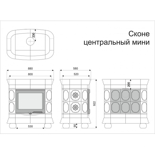 Сконе центральный мини. ваниль_4