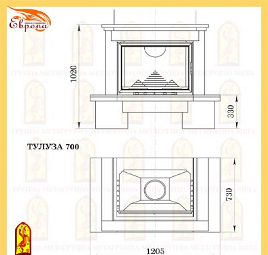 Мета тулуза 700 с топкой камилла 700_1